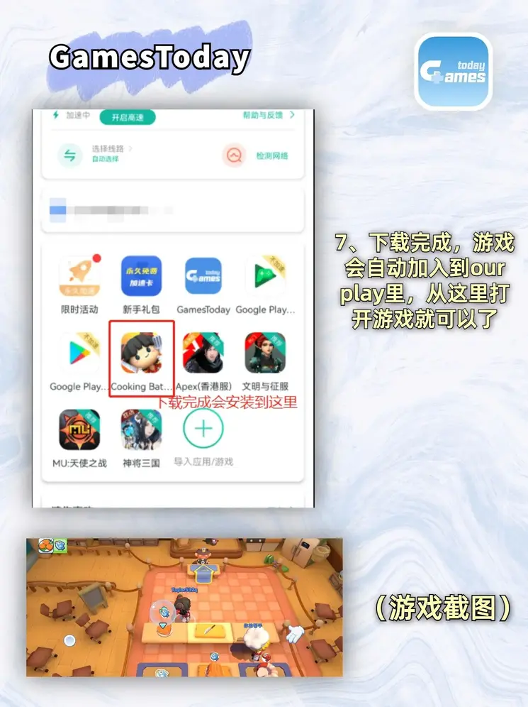博鱼·体育(中国)官方网站博鱼app截图4